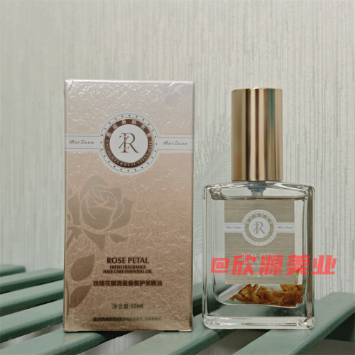 芮钻玫瑰花瓣护发精油女防毛躁