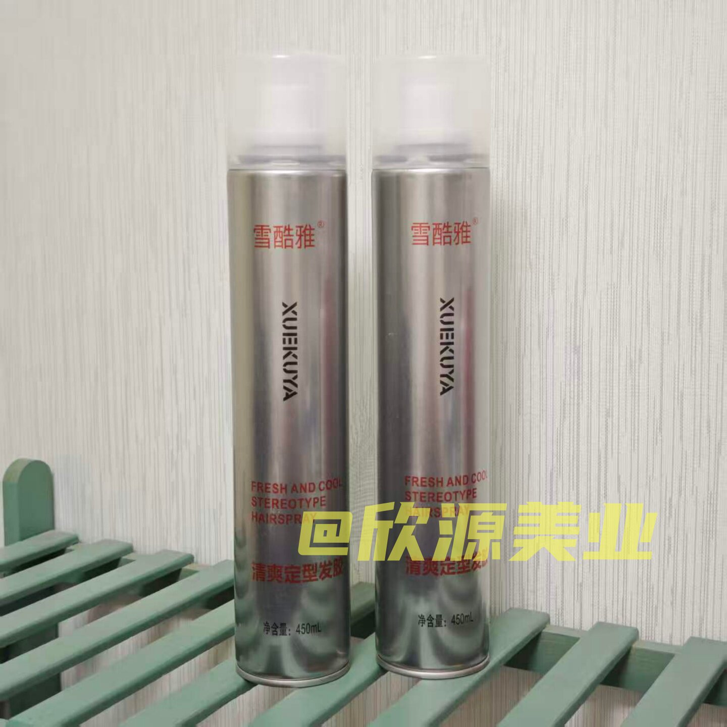 雪雅酷定型发胶喷雾男士自然蓬松