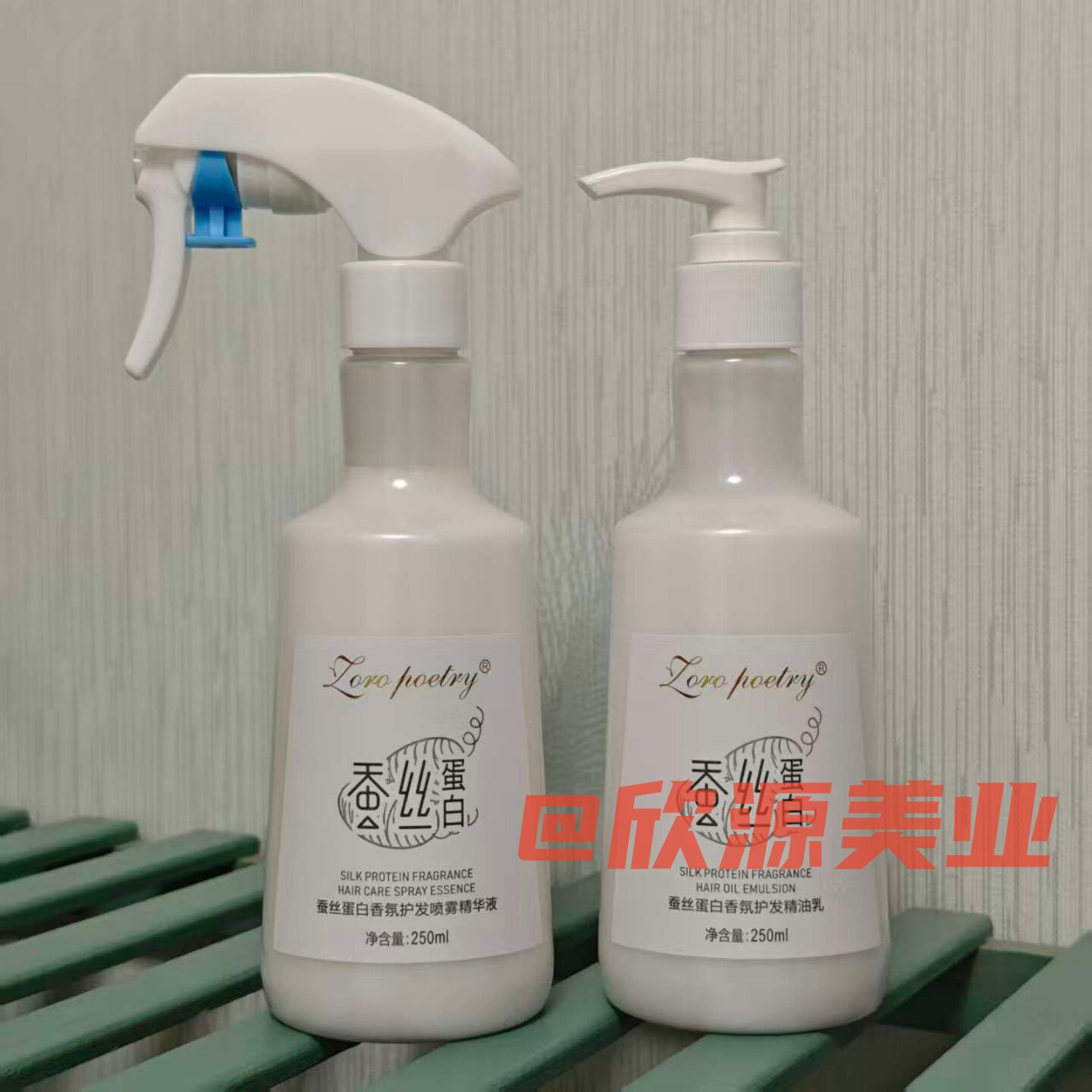 【实拍】卓洛诗蚕丝蛋白护发喷雾精华液免洗改善干枯毛躁精油乳女