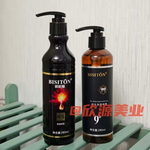 造型魔浆女士弹力素卷发打理正品 碧斯顿油头金刚啫喱男士 定型保湿