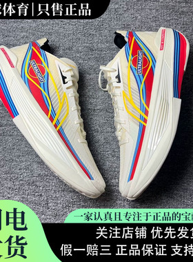 李宁 ULTRALIGHT 超轻2025 超䨻实战篮球鞋ABAV007