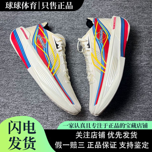 李宁 ULTRALIGHT 超轻2025 超䨻实战篮球鞋ABAV007