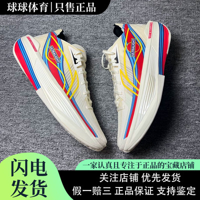 李宁 ULTRALIGHT 超轻2025 超䨻实战篮球鞋ABAV007