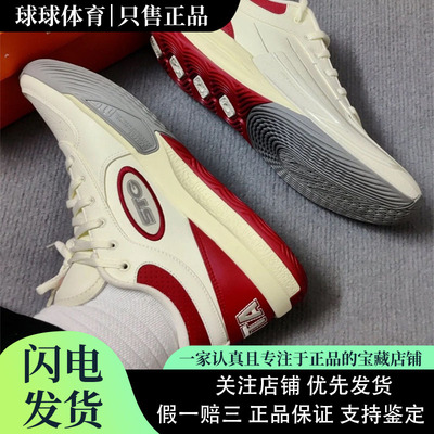 锋芒1STYLE丨皮质男子缓震球鞋防滑耐磨专业实战运动篮球鞋男