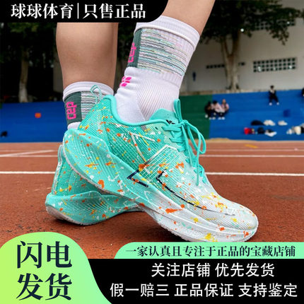 特步360X国民碳板跑鞋男鞋专业透气减震竞速马拉松运动鞋跑步鞋