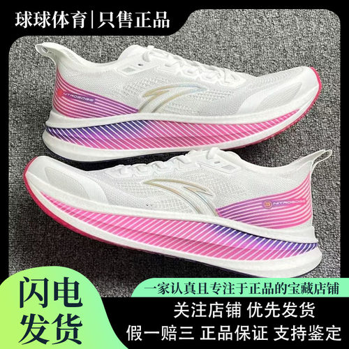 安踏马力跑鞋全掌碳板氮科技男