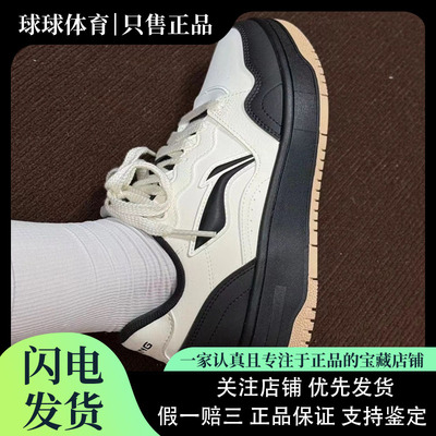 李宁天迹SOFT板鞋女小白鞋