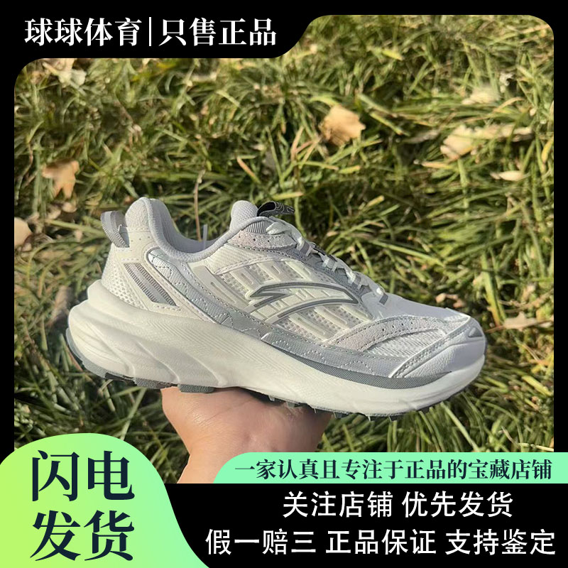 安踏运动鞋AT957复古跑步鞋秋季
