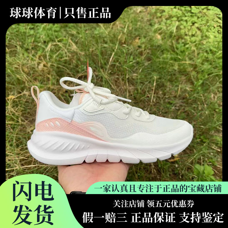 李宁易适flex女生低帮跑步鞋