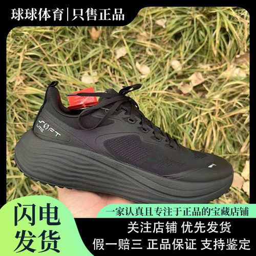 李宁休闲鞋SOFT LITE男子2024秋季新款潮流低帮运动鞋AGLU033