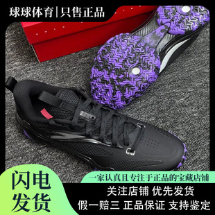 安踏狂潮4 BM男篮球鞋运动鞋2025秋季实战耐磨防滑透气学生球鞋男