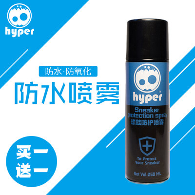 hyper防水喷雾剂纳米防污防尘