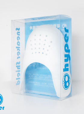 HYPER AJ1鞋盾鞋头防皱片球鞋防折痕鞋撑Sneaker Shields球鞋保护