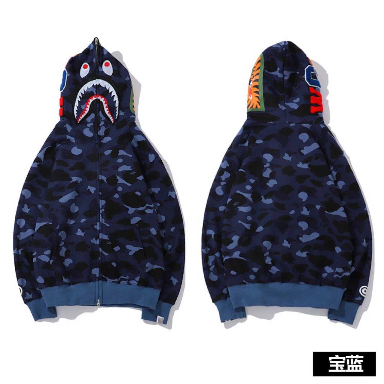 男士迷彩鲨鱼服连帽拉链卫衣