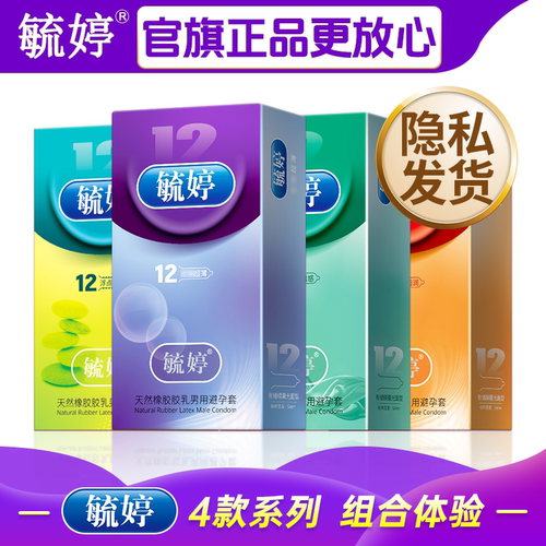 隐私发货