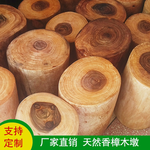 天然香樟木厂家直销支持拿货实木