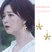 小舍得蒋欣同款 耳环日韩气质花朵耳勾黄色花瓣耳坠田雨岚耳饰夏天