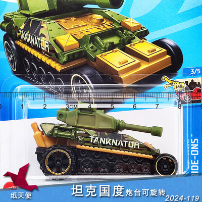 风火轮合金坦克玩具车炮塔可旋转