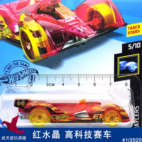 风火轮透明水晶轨道合金赛车玩具