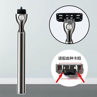 6层刀片剃须刀架私房刀手柄金属手柄阿帕奇刀头适配速彻3层6层把