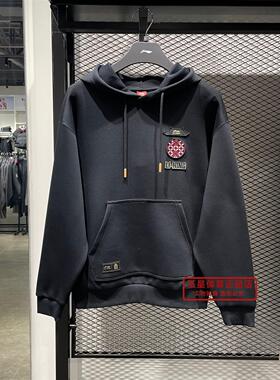 李宁2026春季男子运动潮流系列联名款宽松套头连帽卫衣AWDW115