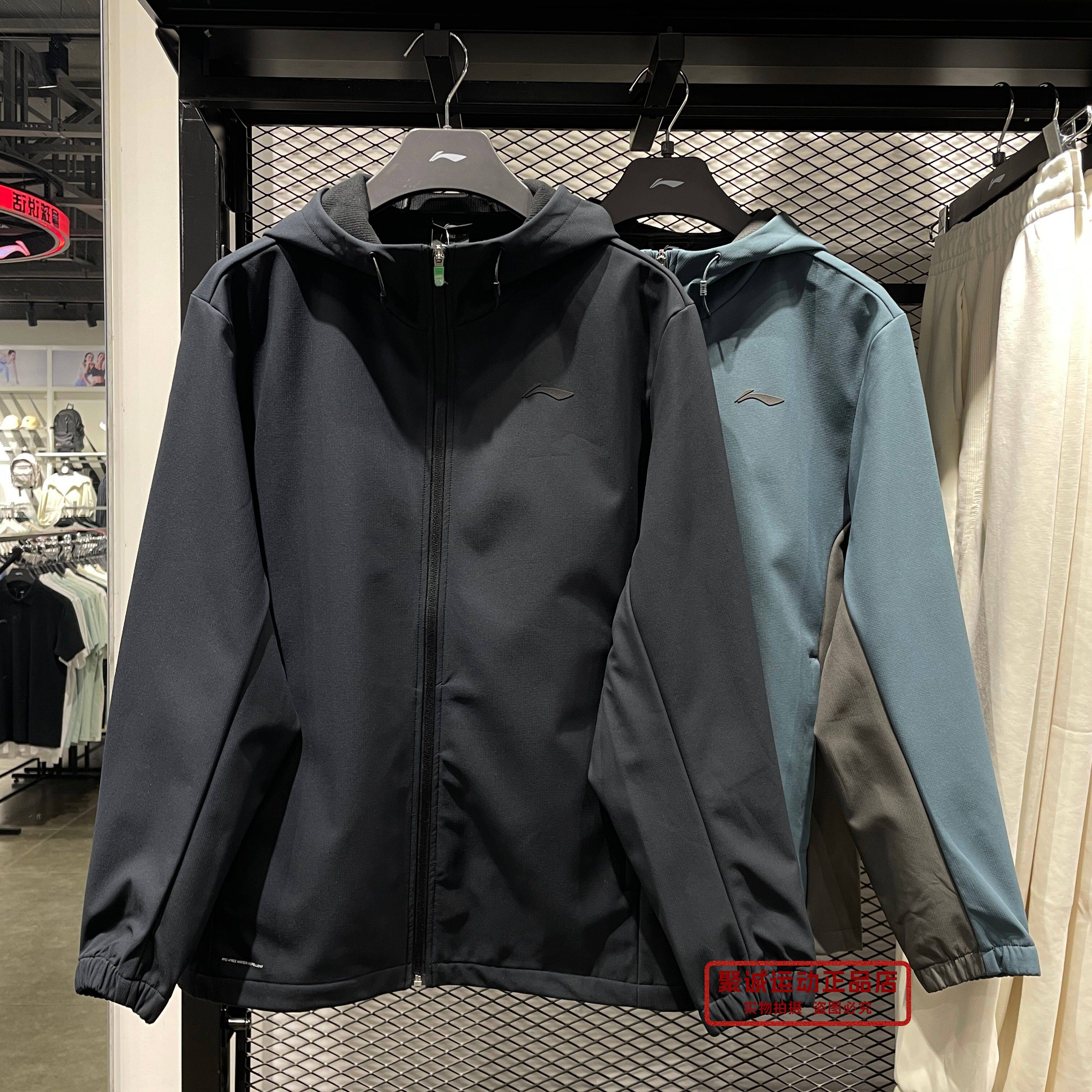 李宁男子健身系列防泼水运动风衣