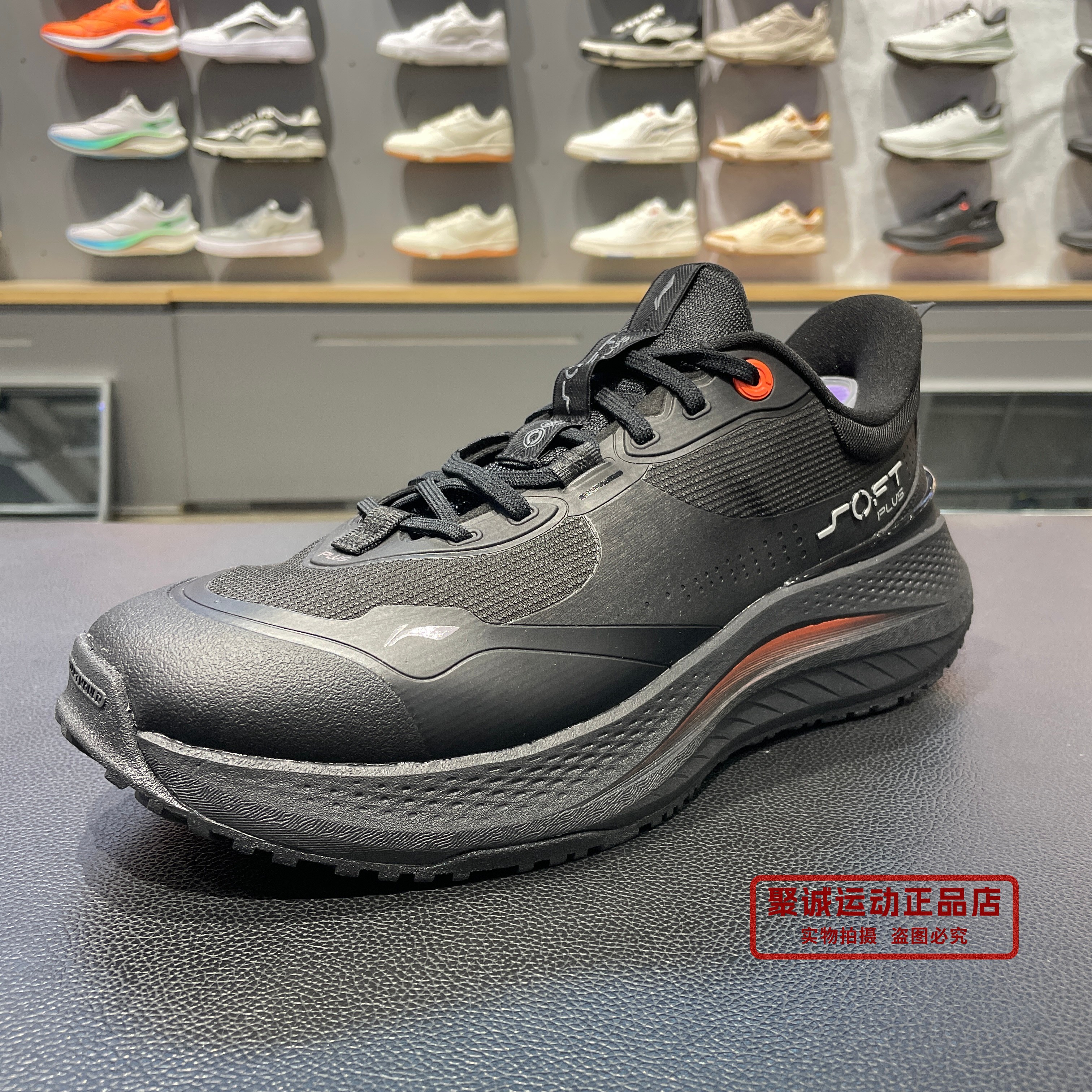 稳定回弹潮流休闲鞋李宁男子