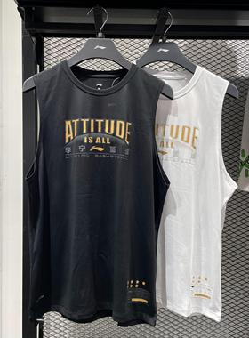 李宁2023新品夏男子专业篮球比赛服排湿速干无袖运动背心AVST037