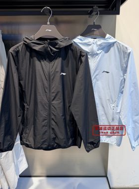 李宁2026夏款新品男子健身系列防晒开衫速干外套运动风衣AFDW475