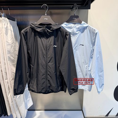 李宁2026夏款新品男子健身系列防晒开衫速干外套运动风衣AFDW475