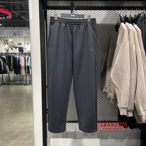 李宁2025冬季男子健身系列