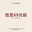 SOMESOWE 年中福利低至69元
