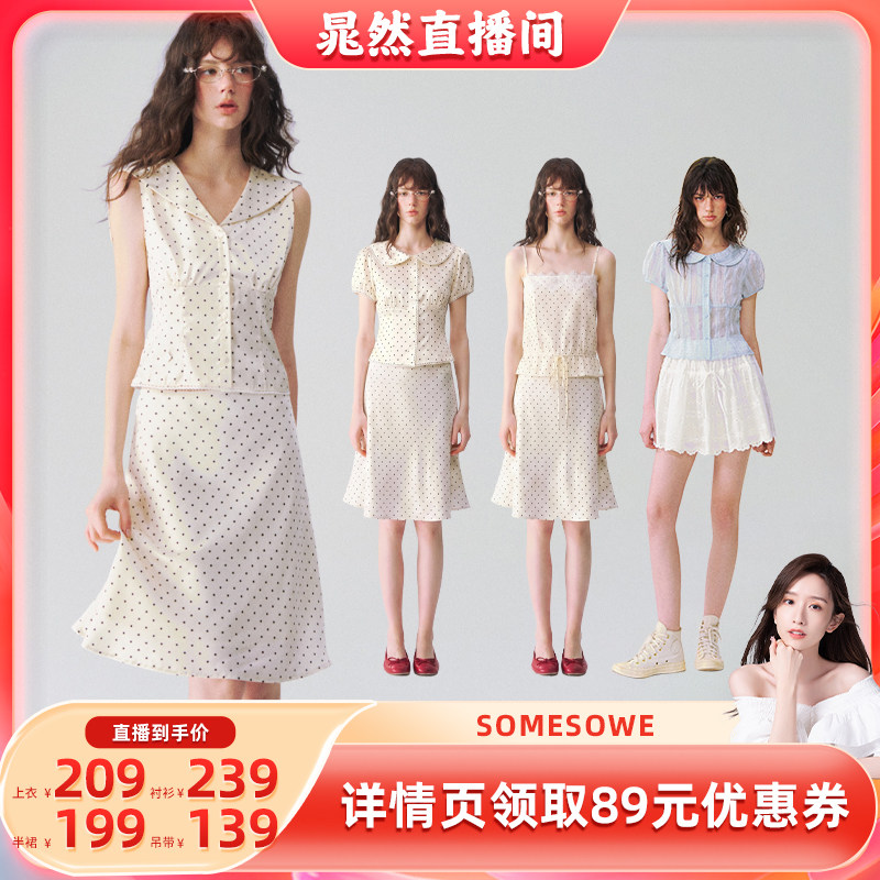 【晁然】SOMESOWE 波点上衣/长半裙/衬衫/吊带图片