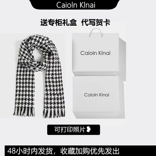 百搭送女生棋盘格围脖礼盒装 2022秋冬新款 千鸟格围巾女冬季 高级感