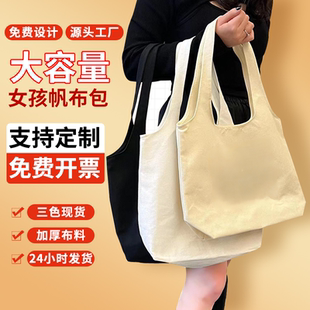 百万现货帆布背心袋批发 学生美术课创意diy收纳棉布袋可扎染绘画