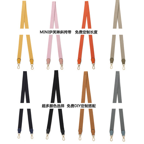 2.5厘米迷你芙琳定制包带单肩