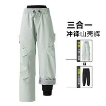 美式户外三合一冲锋裤男女东北哈尔滨雪乡防寒装备可拆卸滑雪裤子