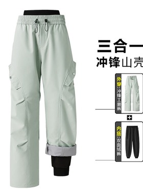 美式户外三合一冲锋裤男女东北哈尔滨雪乡防寒装备可拆卸滑雪裤子
