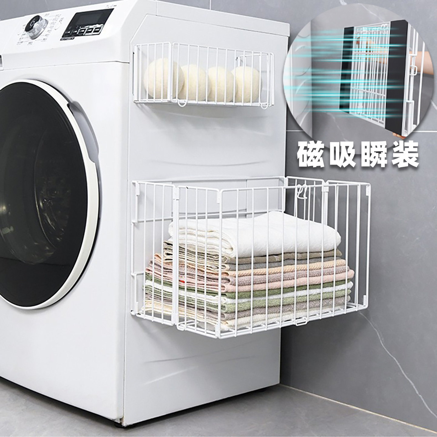 洗衣机上方脏衣篮铁上墙脏衣篓小号高颜值轻奢脏衣服收纳筐高级感