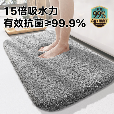 Thick flocking foot pads with strong water absorption地垫