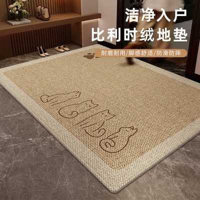 Household entrance mat, door mat, anti slip foot mat防滑脚垫
