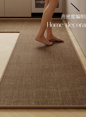 Weaving pattern kitchen floor mat L-shaped anti slip foot ma