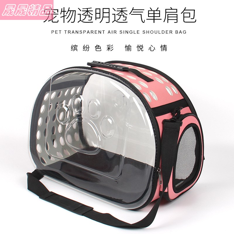 pet Outgoing bag Foldable breathable cat dog transparent bag
