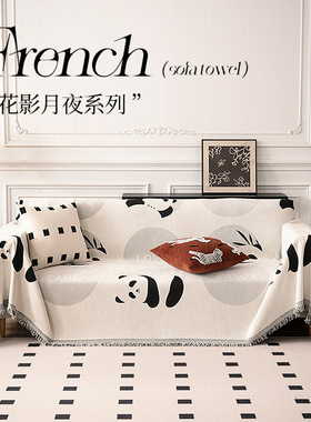 Sofa towel high-end anti cat scratch sofa cover卡通沙发巾