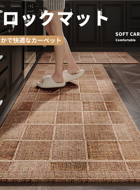 Kitchen floor mat anti slip foot mat防滑脚垫防摔耐脏门垫