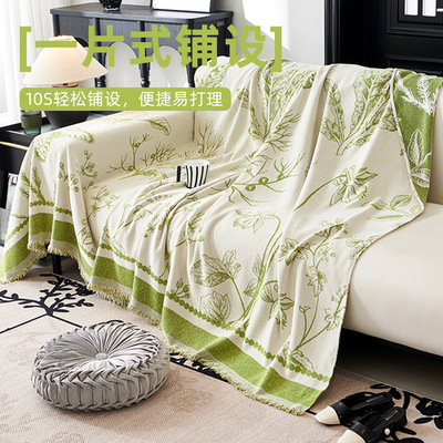 Shenier sofa cover, high-end sofa cushion雪尼尔沙发盖巾