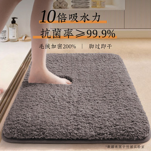 Bathroom mat, absorbent pad, anti slip foot pad浴室地垫吸水