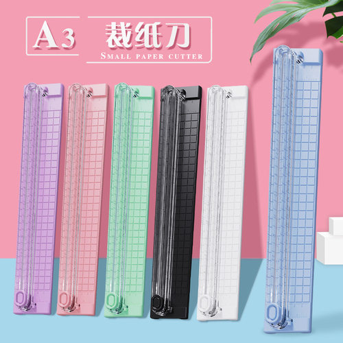 A3裁纸器裁纸刀便携照片切割器迷你圆角器塑料切纸刀裁纸神器
