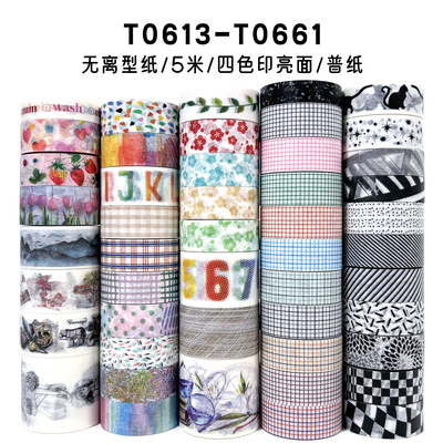 唐印和纸胶带手帐基础款贴纸拉条卷复古格子盐系简约小花星点猫猫