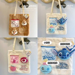 正版LOTSO草莓熊包包羊羔绒毛绒单肩包史迪奇包托特包女包可放A4